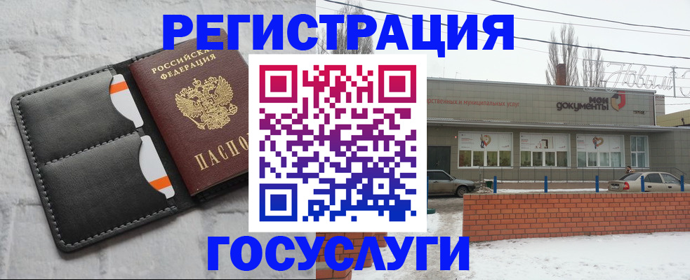 прописка гарантия в Ставропольском крае